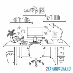 Раскраска рабочий стол мебель