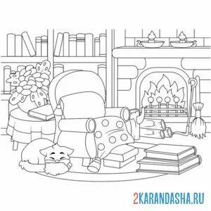 Раскраска гостиная комната и камин