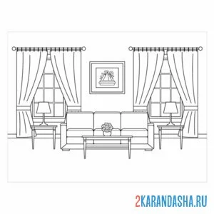 Раскраска диван в гостиной