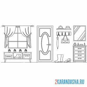 Раскраска прихожая