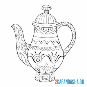 Раскраска кофейник посуда