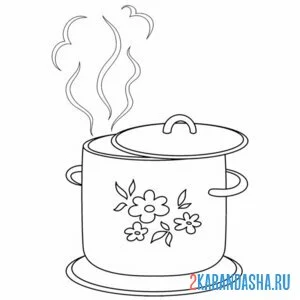 Раскраска кастрюля на плите посуда