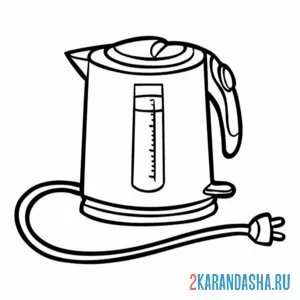 Раскраска электрочайник бытовая техника