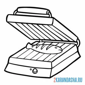 Раскраска гриль бытовая техника