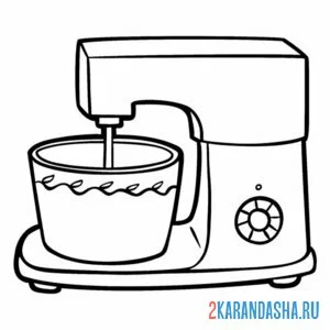 Раскраска планетарный миксер бытовая техника