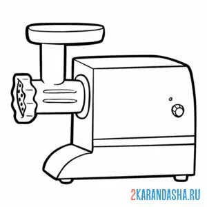 Раскраска электрическая мясорубка бытовая техника