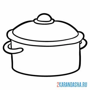 Раскраска глубокая кастрюля посуда