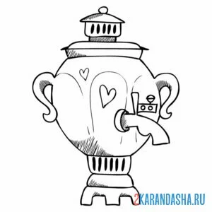 Раскраска самовар