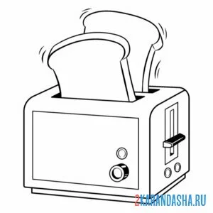 Раскраска тостер и хлеб