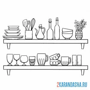 Раскраска посуда на полке
