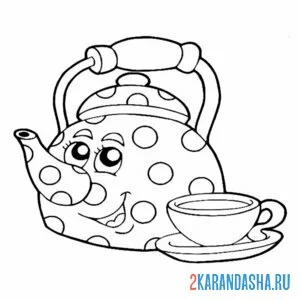 Раскраска чайник с глазками и чашечка