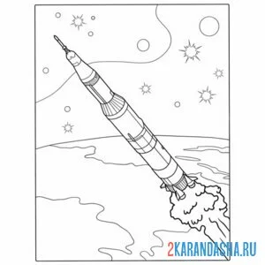 Распечатать раскраску запуск ракеты 12 апреля на А4