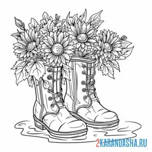 Раскраска подсолнухи в ботинках