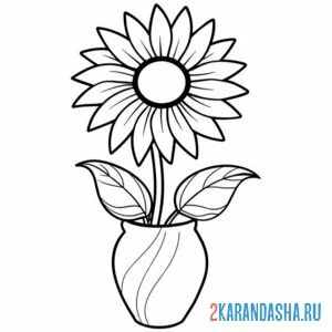 Раскраска подсолнух один в вазе