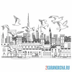 Раскраска чайки в городе