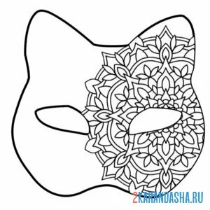 Раскраска маска квадробики узоры