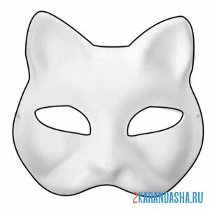 Раскраска маска квадробики объемная