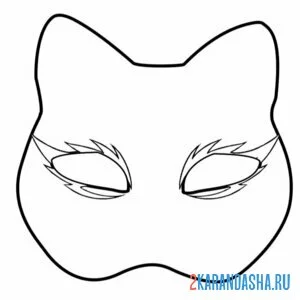 Раскраска маска квадробики стрелки