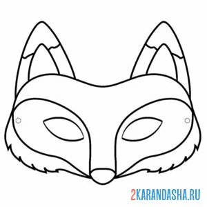 Раскраска маска квадробики лиса