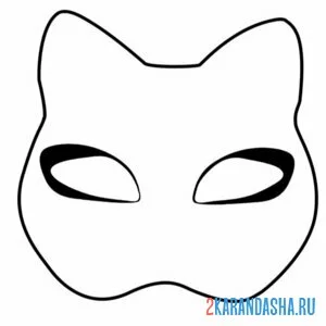 Раскраска маска кошки квадробики без узоров