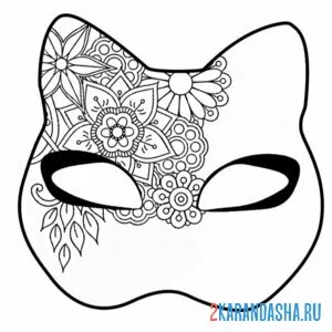 Раскраска маска квадробики тату