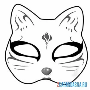 Раскраска маска квадробики кошечка