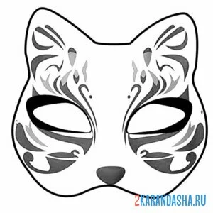 Раскраска маска квадробики кошка и узоры