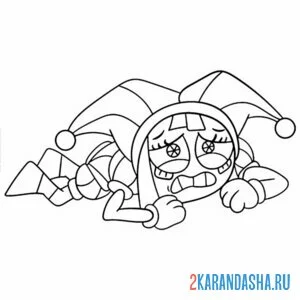 Раскраска помни очень грустит