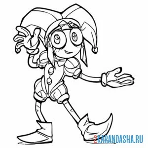 Раскраска помни радуется