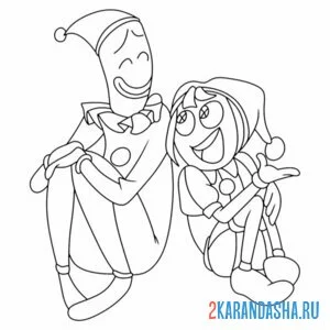 Раскраска помни ищет друга