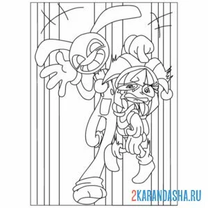 Раскраска ловушка джека помни