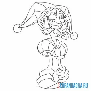 Раскраска помни стресс