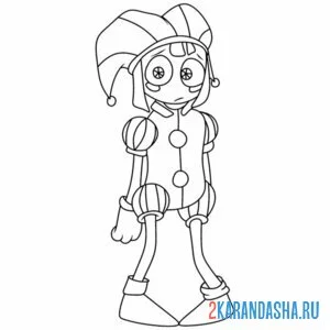 Раскраска неудача помни