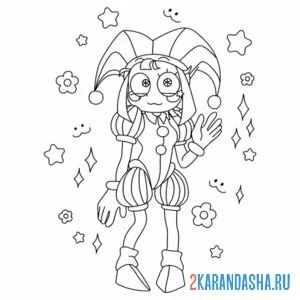 Раскраска помни шут