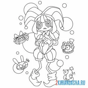 Раскраска помни галлюцинации