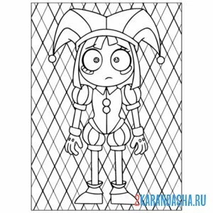 Раскраска помни в комнате