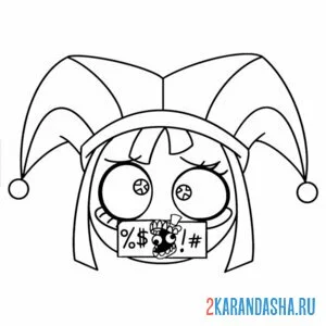 Раскраска голова помни молчит