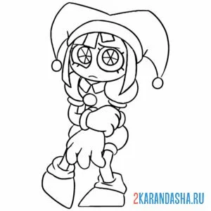 Раскраска помни стесняется