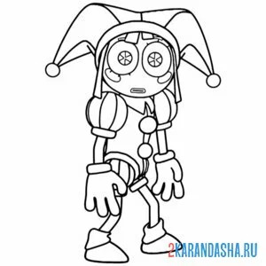 Раскраска помни в полном шоке