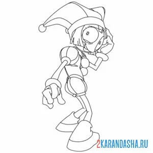 Раскраска помни полный шок