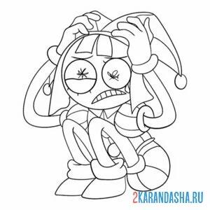 Раскраска помни держится за голову