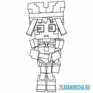 Раскраска minecraft помни