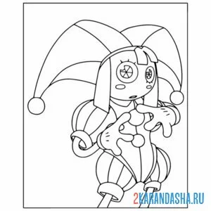 Раскраска помни в шапке шута