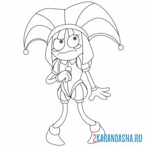 Раскраска помни сердится