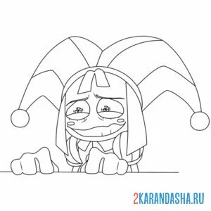 Раскраска помни ошибка