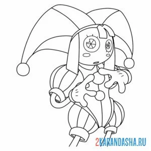 Раскраска помни испуг