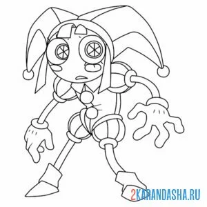 Раскраска помни затаилась