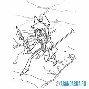 Раскраска отель хазбин демон