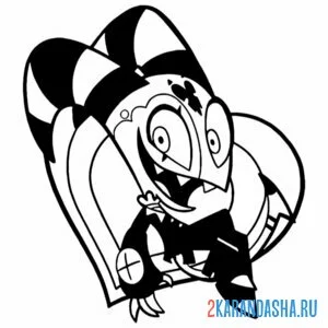 Раскраска блиц отель хазбин