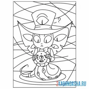 Раскраска сэр пентиус отель хазбин